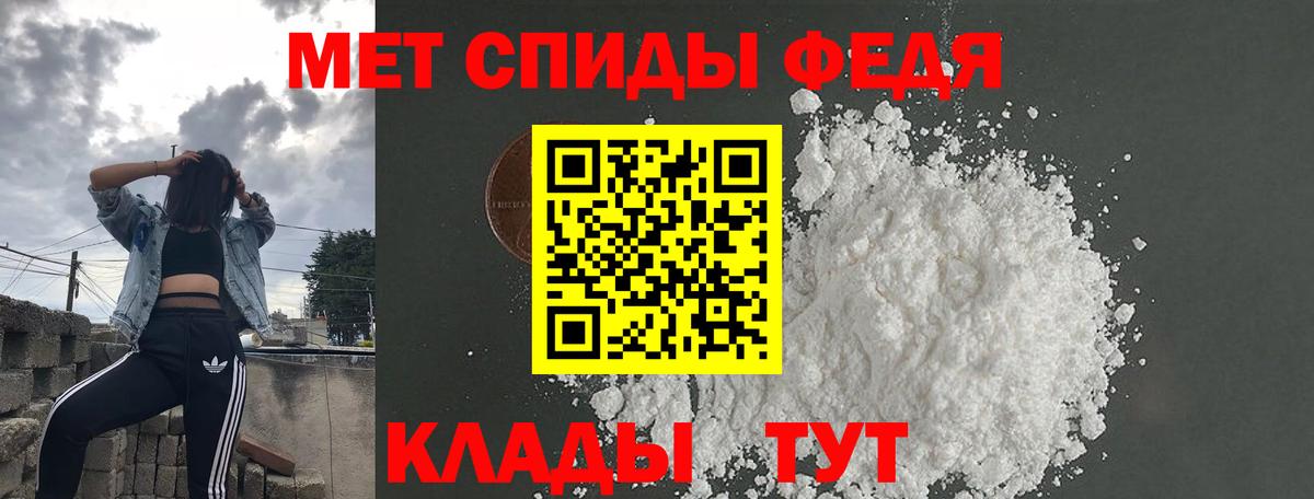 Амфетамин VHQ Тутаев