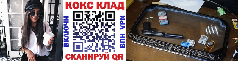 КОКАИН 99% Тутаев