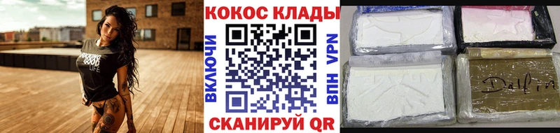 КОКАИН Колумбийский  hydra сайт  Тутаев 
