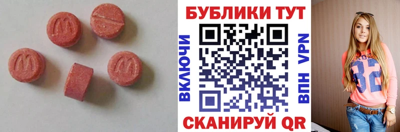Экстази Punisher  Тутаев 