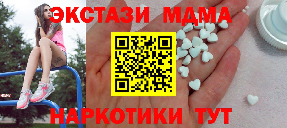 ЭКСТАЗИ бентли Тутаев