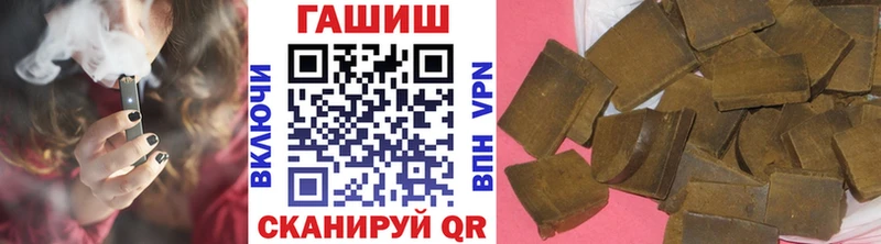 даркнет как зайти  Тутаев  ГАШИШ VHQ  купить закладку  OMG ONION 