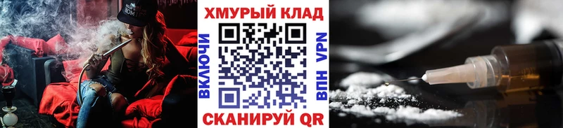 купить наркотики сайты Тутаев kraken ссылки Героин белый