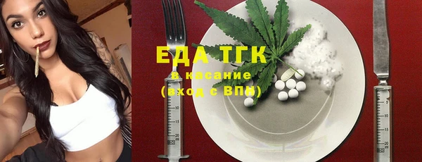 альфа пвп Магадан