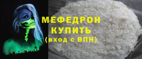 соль курить ск Майский