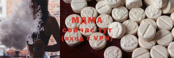 марки lsd Магас
