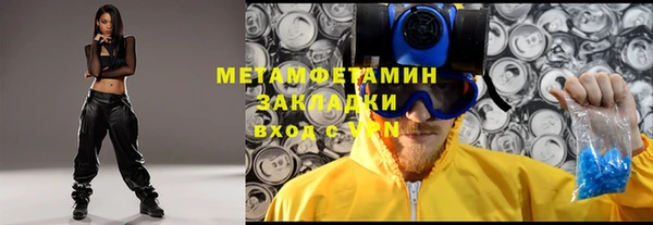 марки lsd Магас