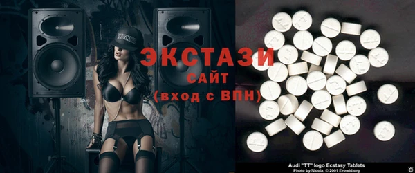 альфа пвп Магадан