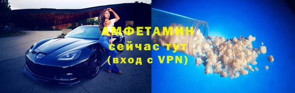 соль курить ск Майский
