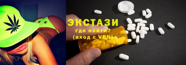 марки lsd Магас