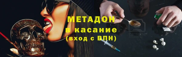 альфа пвп Магадан