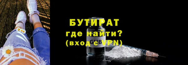 соль курить ск Майский