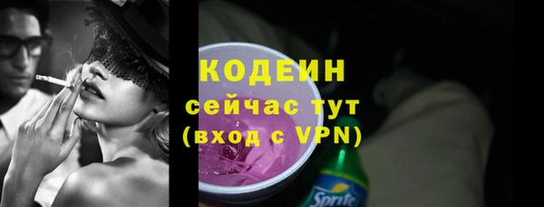 соль курить ск Майский