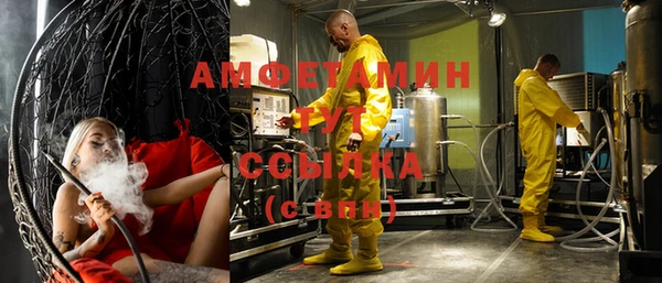 соль курить ск Майский