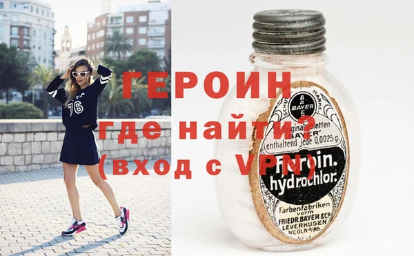 альфа пвп Магадан