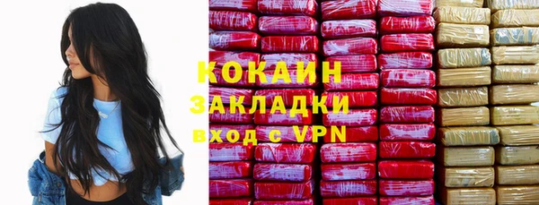 соль курить ск Майский