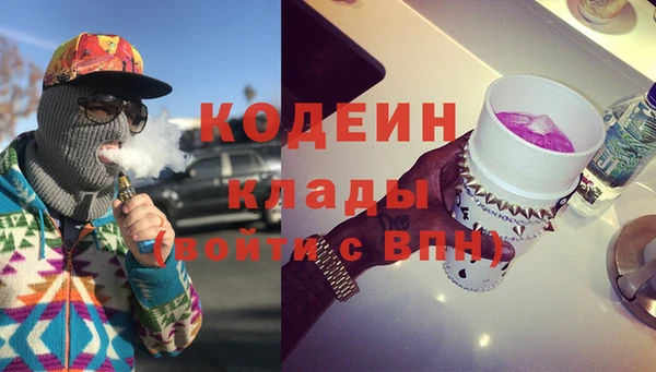 альфа пвп Магадан