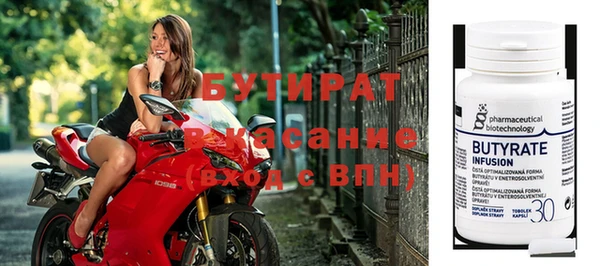 альфа пвп Магадан