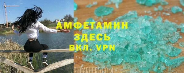 альфа пвп Магадан
