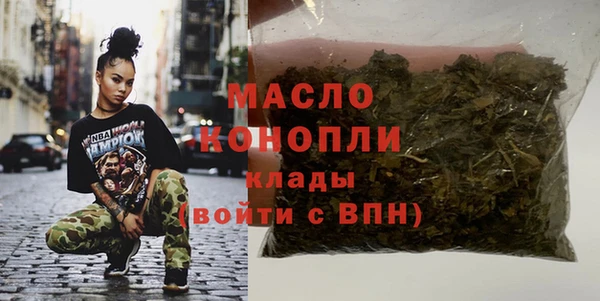 соль курить ск Майский