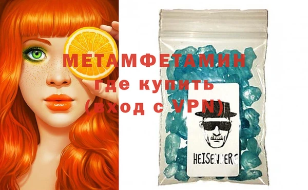 альфа пвп Магадан