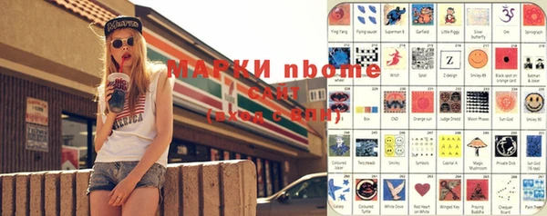 марки lsd Магас