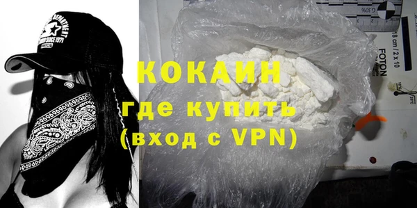 соль курить ск Майский