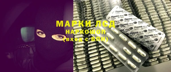 альфа пвп Магадан