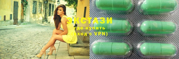 альфа пвп Магадан
