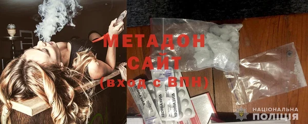 альфа пвп Магадан