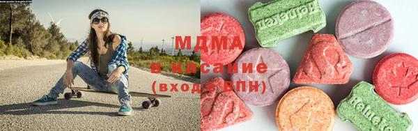 соль курить ск Майский