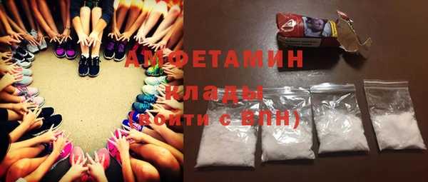 альфа пвп Магадан