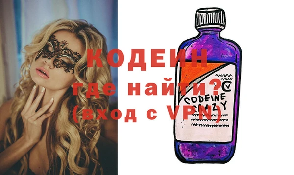 альфа пвп Магадан