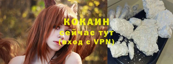 альфа пвп Магадан