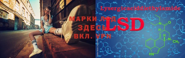 марки lsd Магас