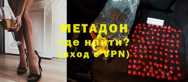 альфа пвп Магадан