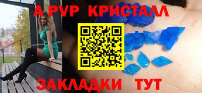 прущие крисы Гуково