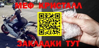 прущие крисы Гуково