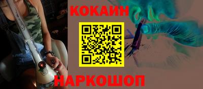дживик Гулькевичи