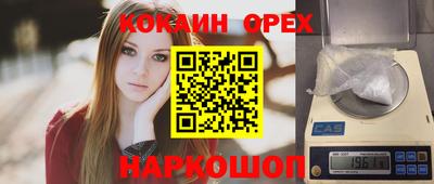 прущие крисы Гуково