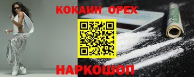 прущие крисы Гуково