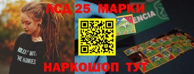 прущие крисы Гуково