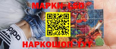 PSILOCYBIN Гудермес
