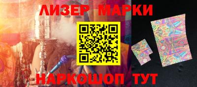 прущие крисы Гуково