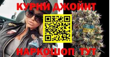 прущие крисы Гуково