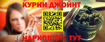 прущие крисы Гуково