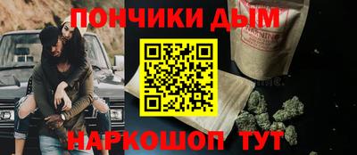 прущие крисы Гуково