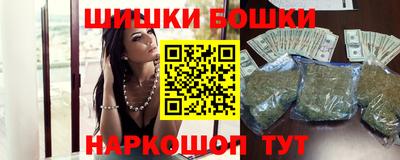 прущие крисы Гуково