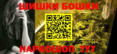 прущие крисы Гуково