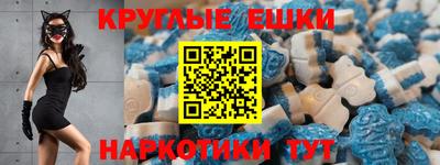 прущие крисы Гуково